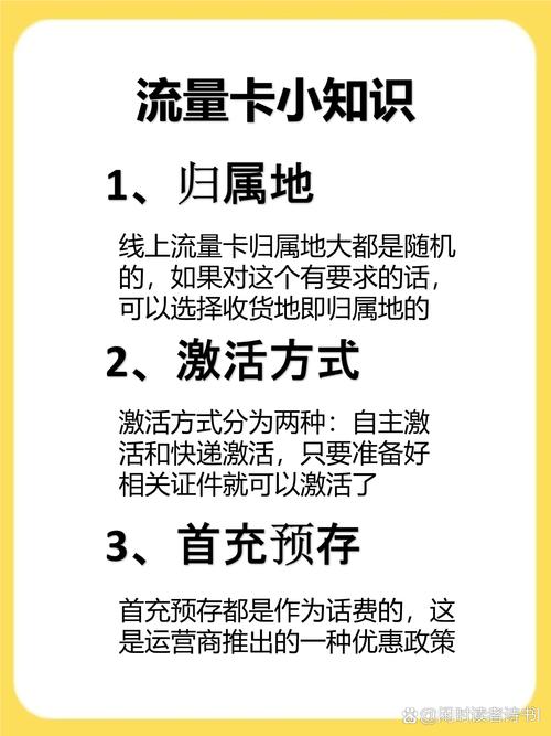 如何查看网站流量,网站流量数据怎么查?-图3 如何查看网站流量,网站流量数据怎么查?-图3