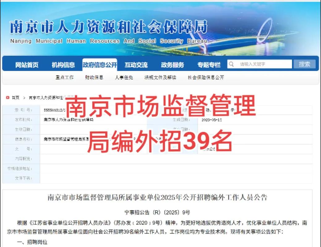 南京mac招聘,南京mac招聘薪资待遇如何?-图2 南京mac招聘,南京mac招聘薪资待遇如何?-图2