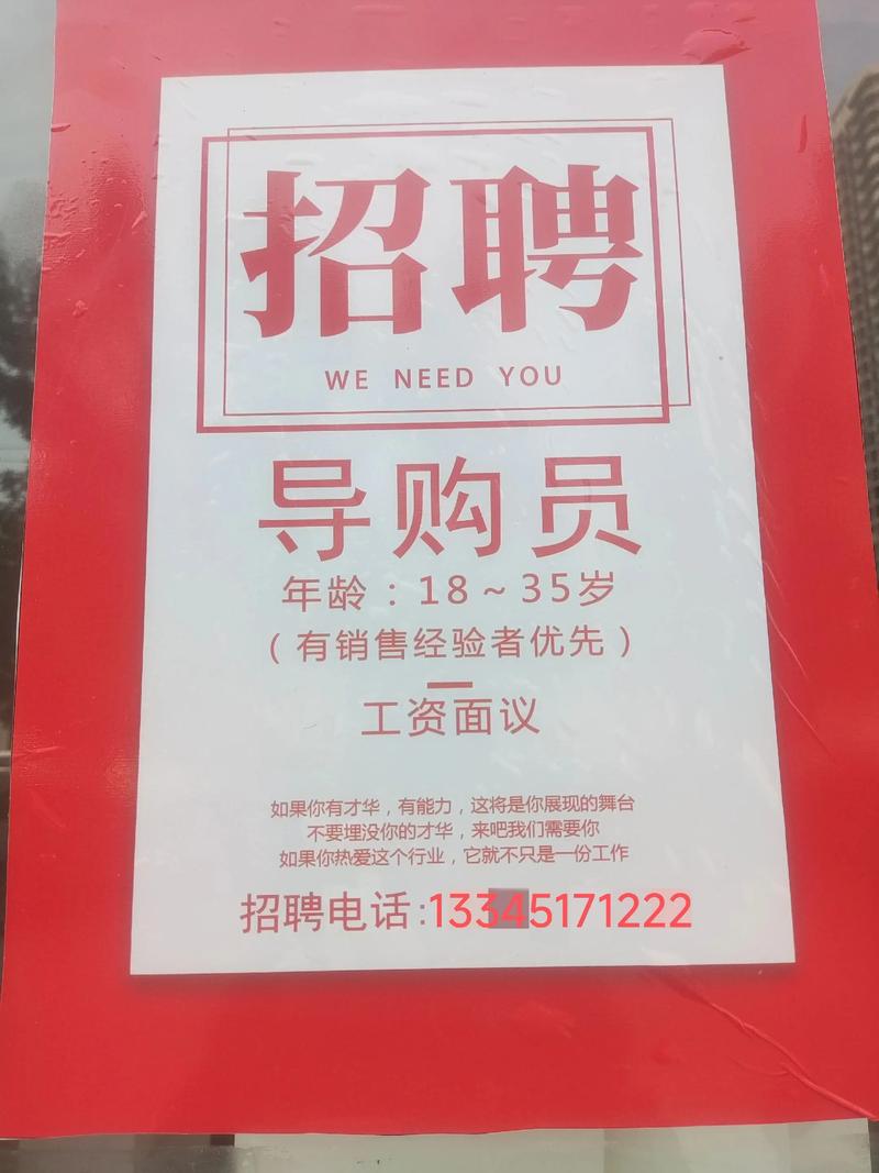 南京mac招聘,南京mac招聘薪资待遇如何?-图1 南京mac招聘,南京mac招聘薪资待遇如何?-图1