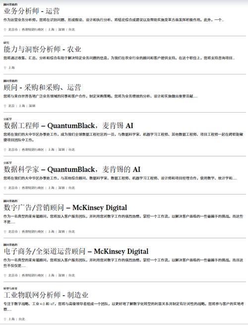 外企一般怎么招聘,外企招聘有何独特流程与标准?-图1 外企一般怎么招聘,外企招聘有何独特流程与标准?-图1