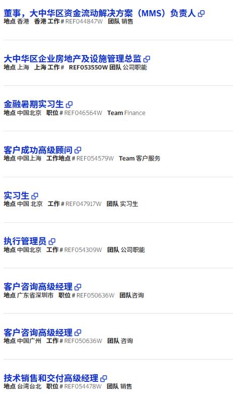 外企一般怎么招聘,外企招聘有何独特流程与标准?-图3 外企一般怎么招聘,外企招聘有何独特流程与标准?-图3