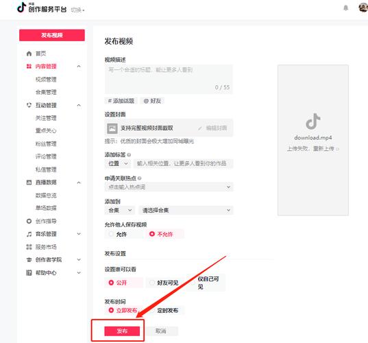 网页如何上传，网页上传文件步骤是怎样的？-图2