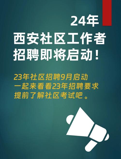 社区招聘ppt,社区招聘PPT怎么做?-图1 社区招聘ppt,社区招聘PPT怎么做?-图1