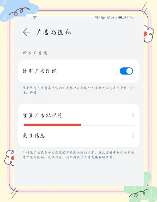 如何让手机网页不谈窗,手机网页如何避免弹窗干扰?-图1 如何让手机网页不谈窗,手机网页如何避免弹窗干扰?-图1