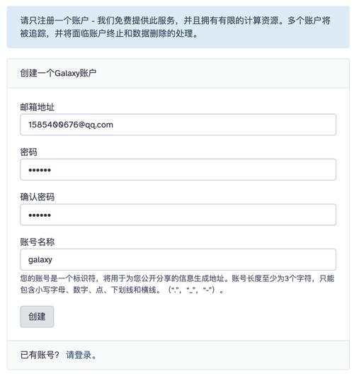 云官网模板如何使用教程，云官网模板如何用？新手必看30字教程-图3