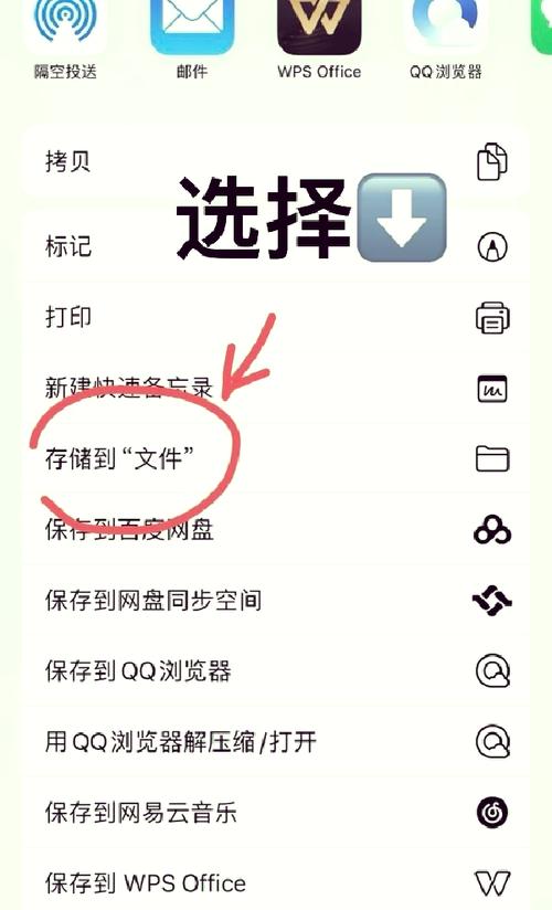 iphone6如何添加qq邮箱，iPhone6如何添加QQ邮箱？-图3