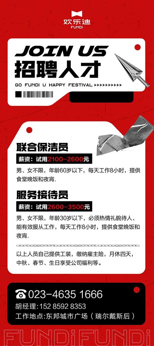 bm招聘进程，bm招聘进程目前进展到哪一步了？-图1