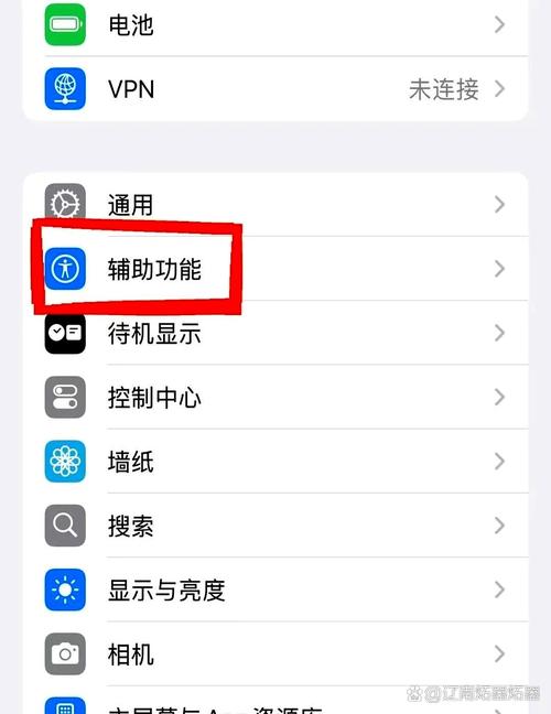 如何刷新手机app界面，手机app界面怎么刷新？-图3
