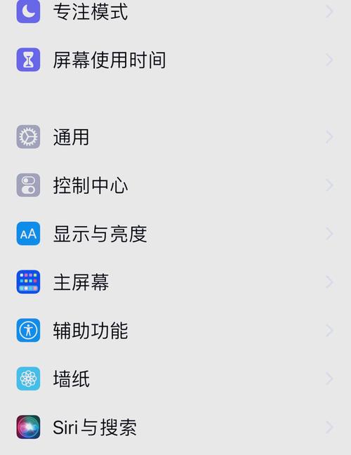 如何刷新手机app界面，手机app界面怎么刷新？-图2