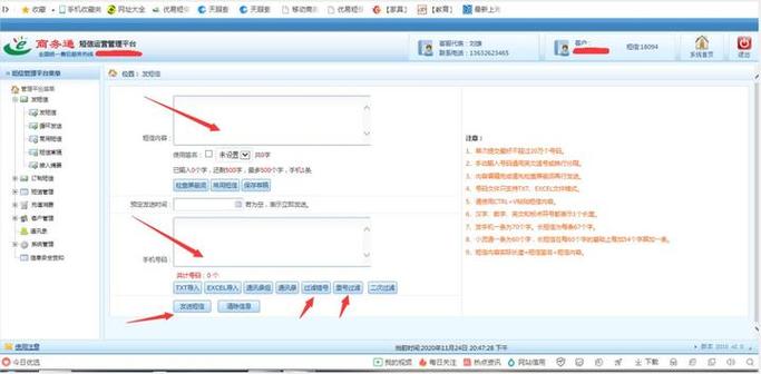 商务通如何自动发图片，商务通如何自动发图片？-图2