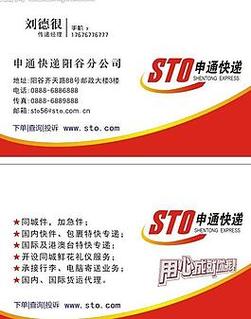 商务通如何自动发图片，商务通如何自动发图片？-图3