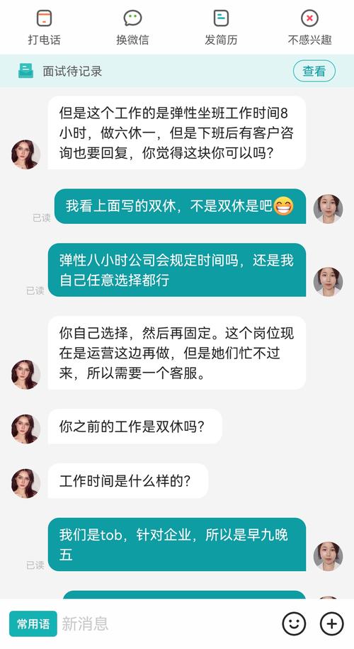 php 招聘问什么问题，PHP招聘必问哪些核心问题？-图2