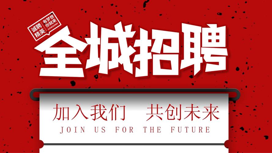 ppt招聘宣传，PPT招聘宣传，如何更吸引求职者？-图3