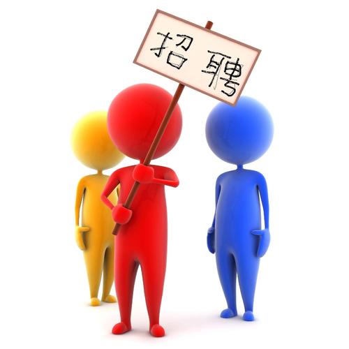 ppt招聘宣传，PPT招聘宣传，如何更吸引求职者？-图2