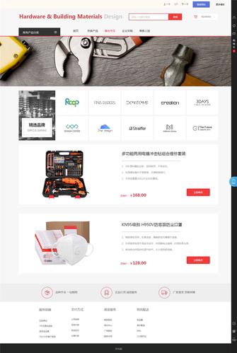 如何建立手机端销售网站,手机端销售网站如何高效搭建?-图1 如何建立手机端销售网站,手机端销售网站如何高效搭建?-图1