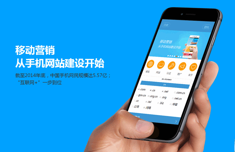 如何建立手机端销售网站，手机端销售网站如何高效搭建？-图3