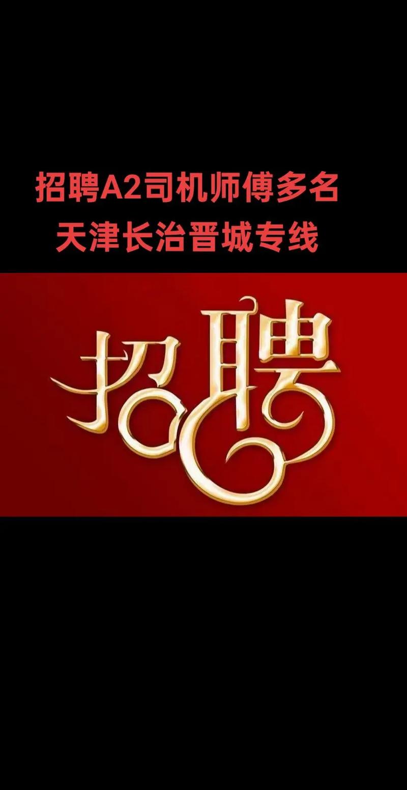武汉天融信 招聘,武汉天融信招聘,哪些岗位在招?-图3 武汉天融信 招聘,武汉天融信招聘,哪些岗位在招?-图3