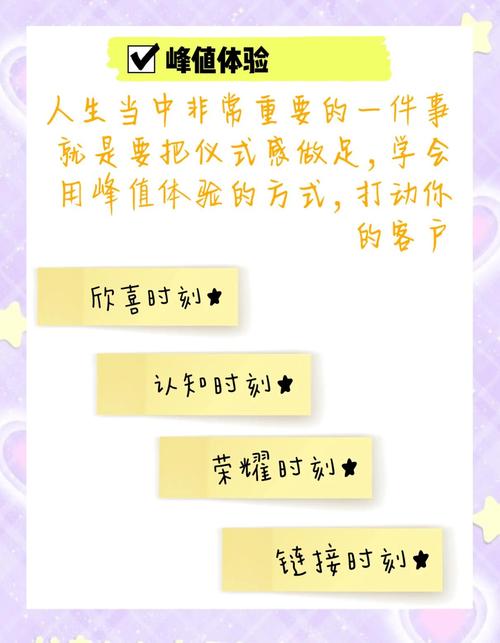 如何做生意把客人留住,生意如何留住客人?关键在哪?-图2 如何做生意把客人留住,生意如何留住客人?关键在哪?-图2