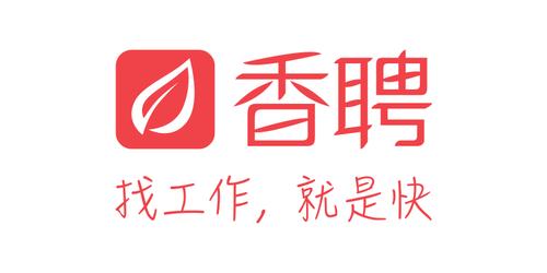 香草招聘助理怎么样,香草招聘助理工作体验如何?-图1 香草招聘助理怎么样,香草招聘助理工作体验如何?-图1