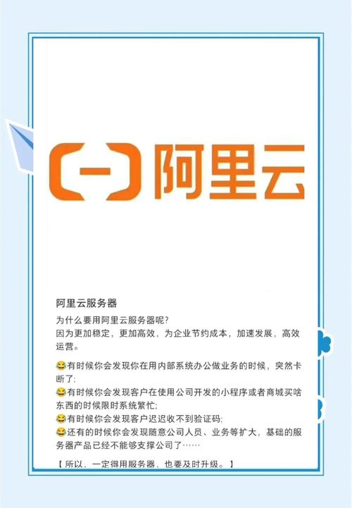 阿里云招聘什么人,阿里云招聘什么人?-图3 阿里云招聘什么人,阿里云招聘什么人?-图3
