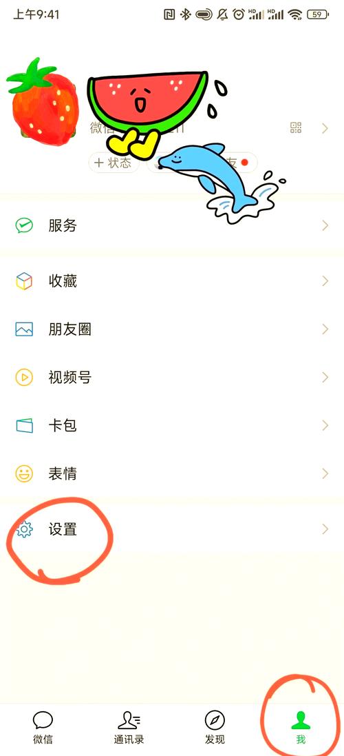 如何制作微信页面，微信页面制作步骤是怎样的？-图1