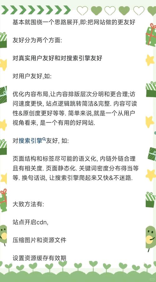 如何自己优化网站，自己如何优化网站？关键步骤有哪些？-图1