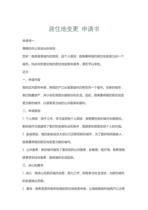 如何申请空间，空间申请流程是怎样的？-图3