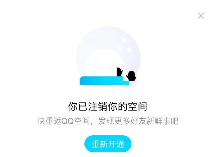 如何申请空间，空间申请流程是怎样的？-图2
