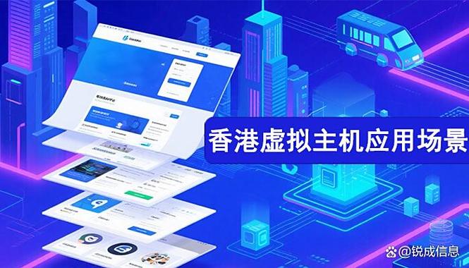 香港虚拟主机如何解析，香港虚拟主机如何正确解析？-图3