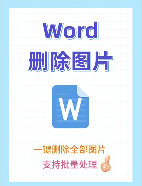 如何删除百度快照,百度快照如何彻底删除?-图3 如何删除百度快照,百度快照如何彻底删除?-图3