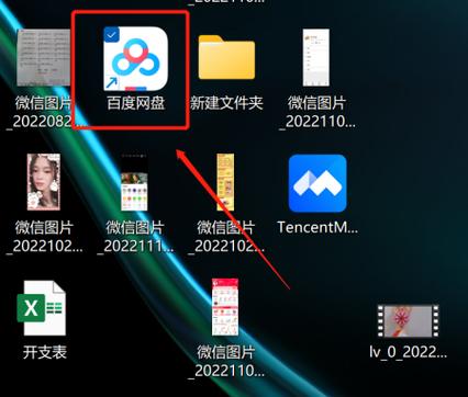 如何删除百度快照,百度快照如何彻底删除?-图2 如何删除百度快照,百度快照如何彻底删除?-图2