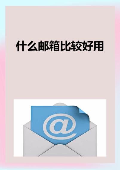 godaddy 如何设置gmail企业邮箱,GoDaddy如何设置Gmail企业邮箱?-图2 godaddy 如何设置gmail企业邮箱,GoDaddy如何设置Gmail企业邮箱?-图2
