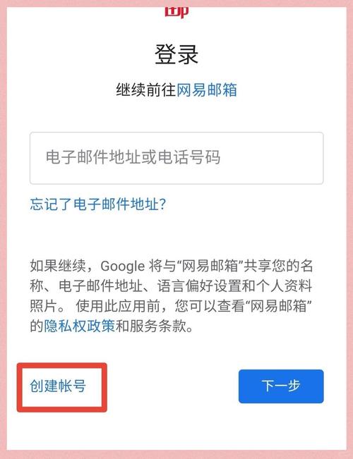 godaddy 如何设置gmail企业邮箱,GoDaddy如何设置Gmail企业邮箱?-图3 godaddy 如何设置gmail企业邮箱,GoDaddy如何设置Gmail企业邮箱?-图3