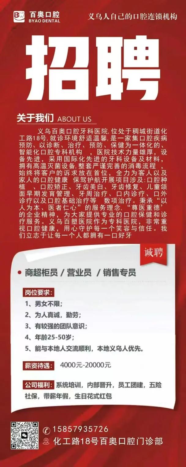 58招聘怎么置顶，58招聘如何置顶？方法步骤是什么？-图3