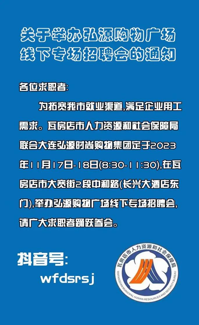 频率源 招聘，频率源招聘，招啥岗？要求啥？-图3