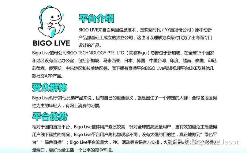 bigolive招聘 算法，Bigolive算法岗招聘有何具体要求？-图2