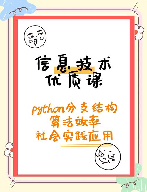 天津pathon招聘,天津Python招聘有哪些具体要求?-图2 天津pathon招聘,天津Python招聘有哪些具体要求?-图2