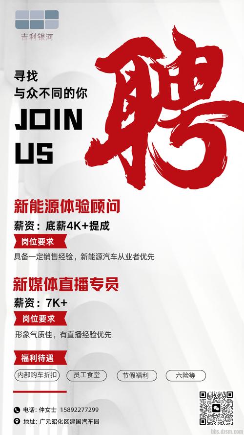 IDL开发招聘,IDL开发岗招什么样的人才?-图2 IDL开发招聘,IDL开发岗招什么样的人才?-图2