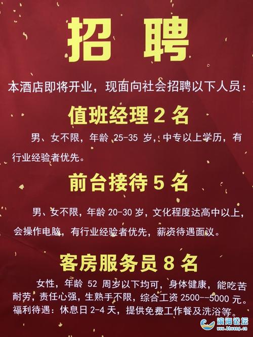 sap招聘2017，SAP 2017招聘有何新变化与要求？-图3