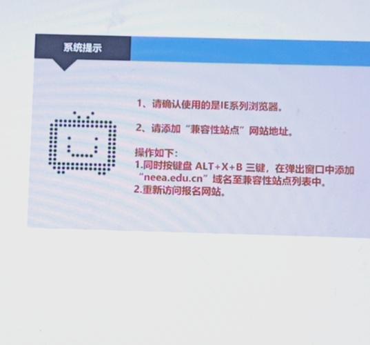 网站如何处理兼容问题，网站兼容问题怎么解决？-图2