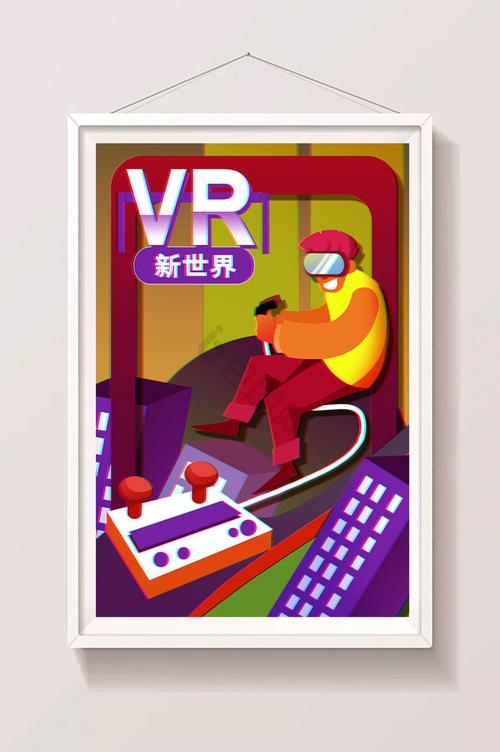 vr 招聘 mcu,VR招聘MCU,人才需求有何新趋势?-图3 vr 招聘 mcu,VR招聘MCU,人才需求有何新趋势?-图3