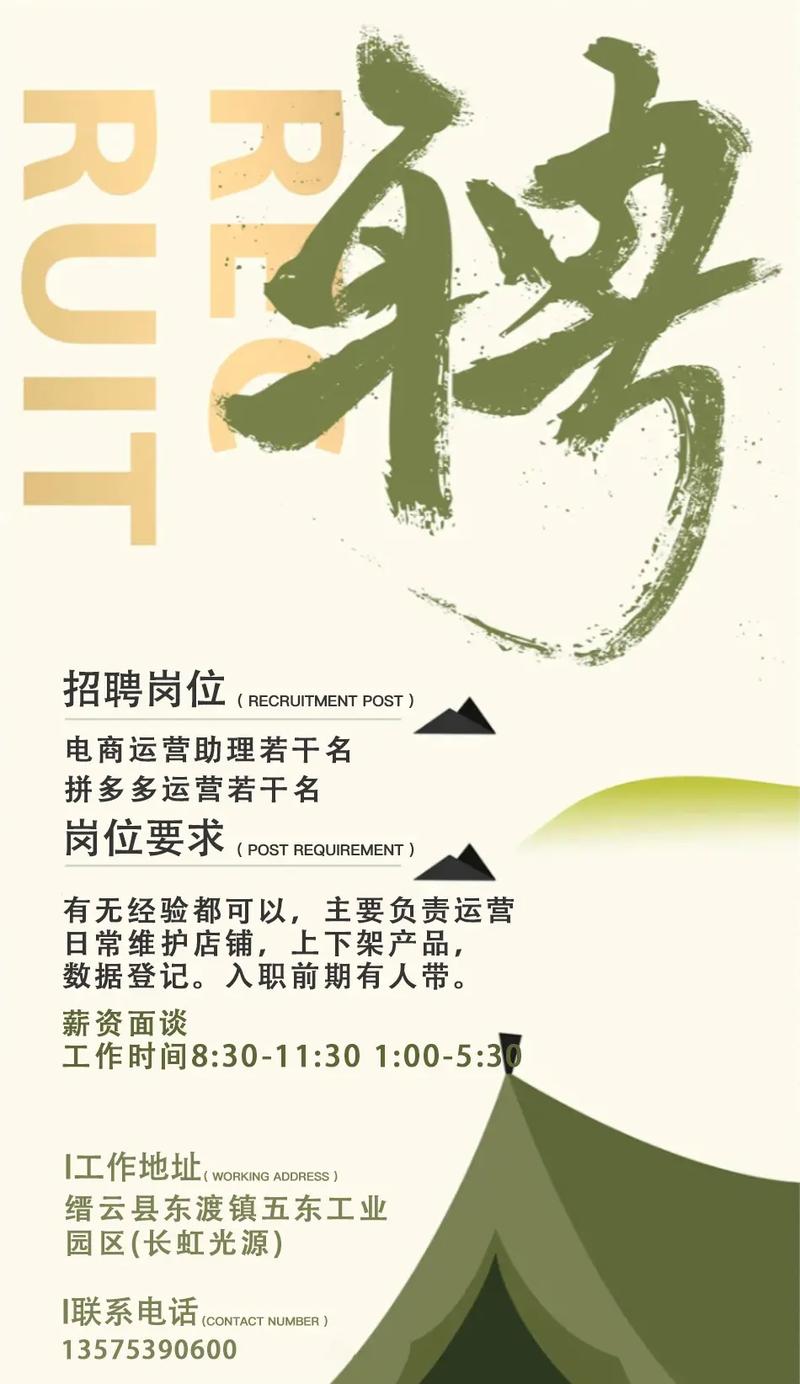 webgl招聘 杭州，杭州WebGL招聘，薪资多少？要求怎样？-图2