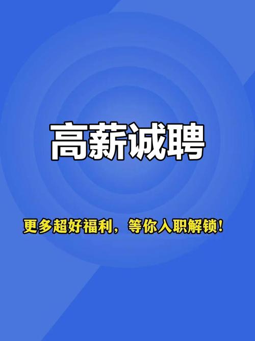 新疆欢喜招聘,新疆欢喜招聘有何具体岗位和要求?-图2 新疆欢喜招聘,新疆欢喜招聘有何具体岗位和要求?-图2
