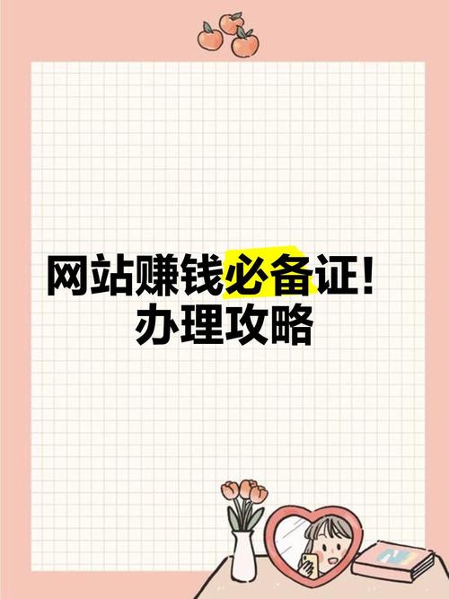 个人网站如何赚钱,个人网站赚钱有哪些可行途径?-图3 个人网站如何赚钱,个人网站赚钱有哪些可行途径?-图3