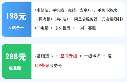 如何做网站的维护工作,网站维护工作具体该怎么做?-图1 如何做网站的维护工作,网站维护工作具体该怎么做?-图1