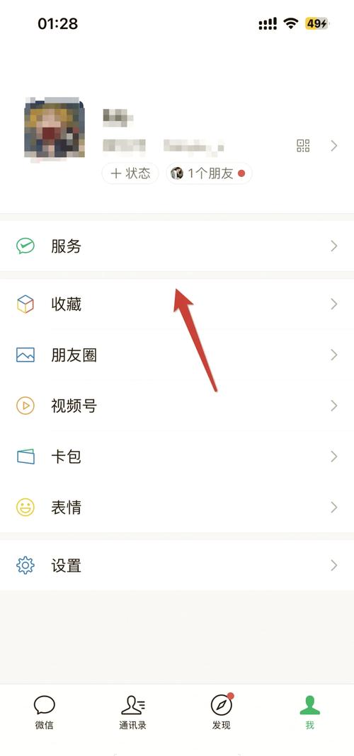 网站如何做微信支付,网站微信支付怎么开通?-图3 网站如何做微信支付,网站微信支付怎么开通?-图3