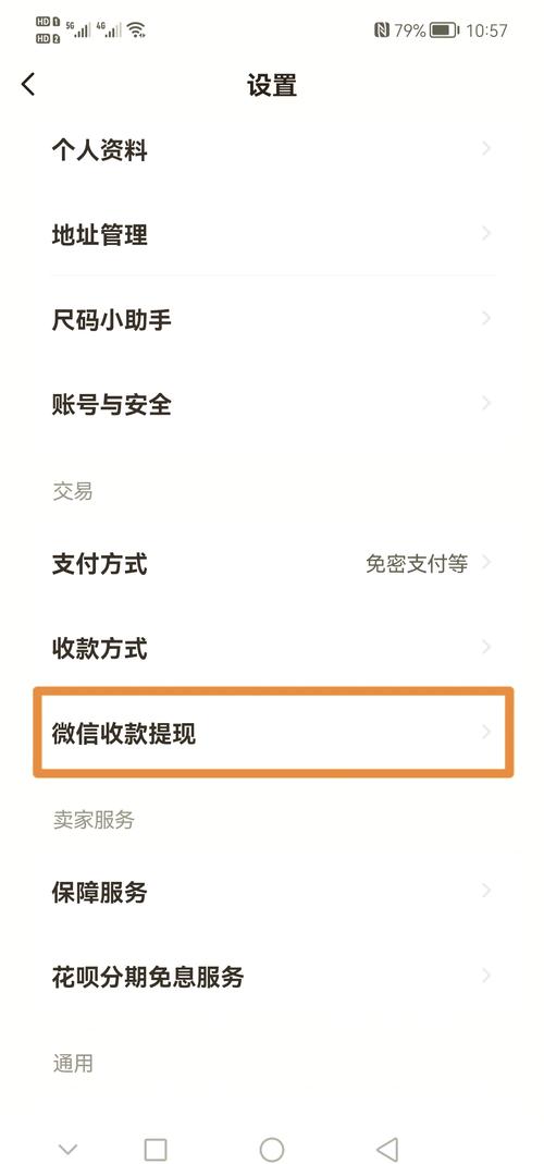 网站如何做微信支付,网站微信支付怎么开通?-图2 网站如何做微信支付,网站微信支付怎么开通?-图2