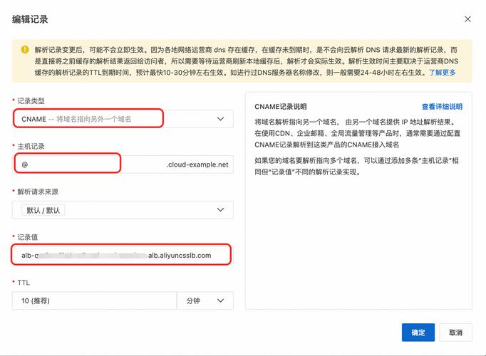 如何查看邮箱的域名解析,如何查看邮箱域名解析?-图1 如何查看邮箱的域名解析,如何查看邮箱域名解析?-图1