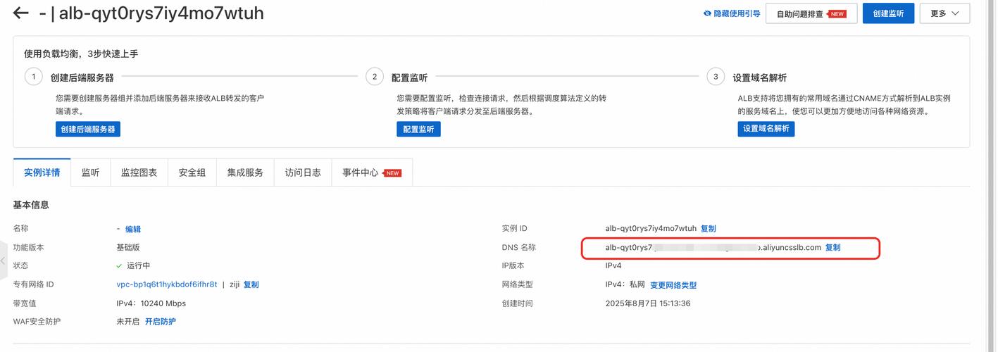 如何查看邮箱的域名解析,如何查看邮箱域名解析?-图2 如何查看邮箱的域名解析,如何查看邮箱域名解析?-图2