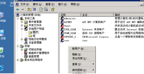 如何连接vps，VPS连接不上怎么办？-图2